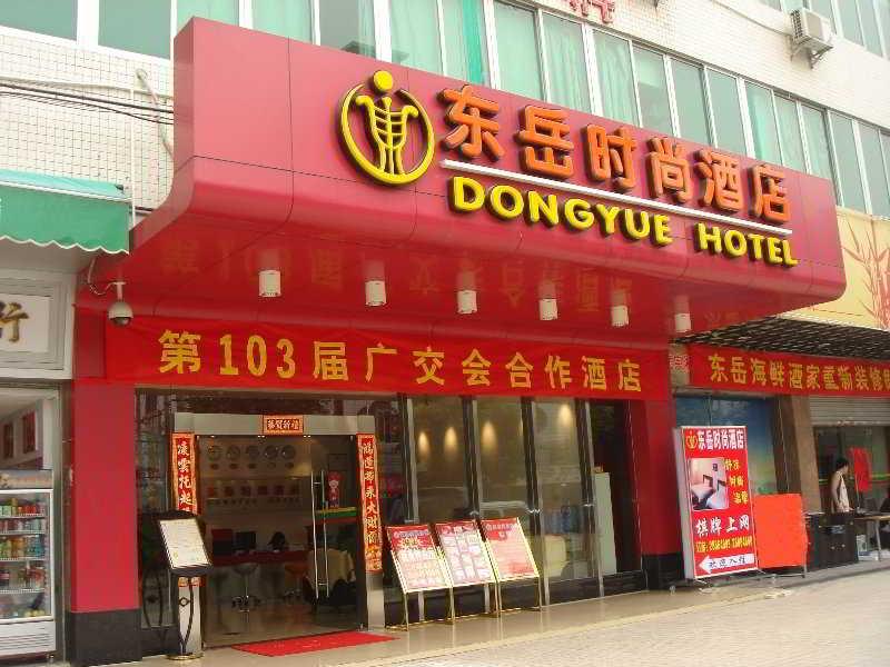 Dongyue Fashion Hotel Canton Esterno foto